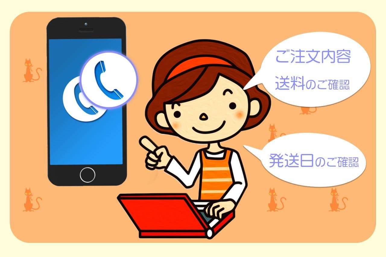 ブルーベリーオーナー募集