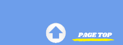 ページトップ